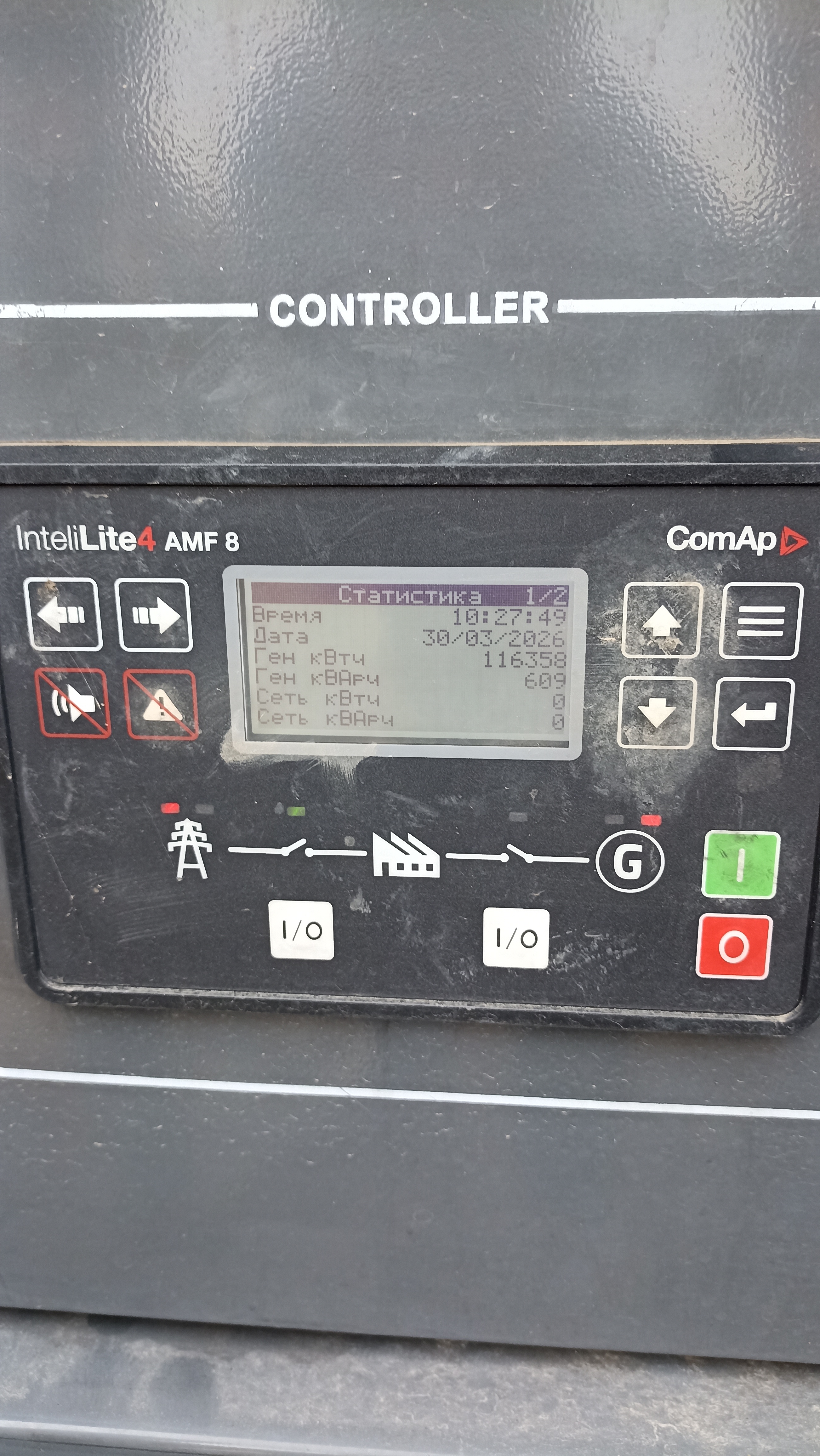 Дизель-генераторная установка CTG 110CS