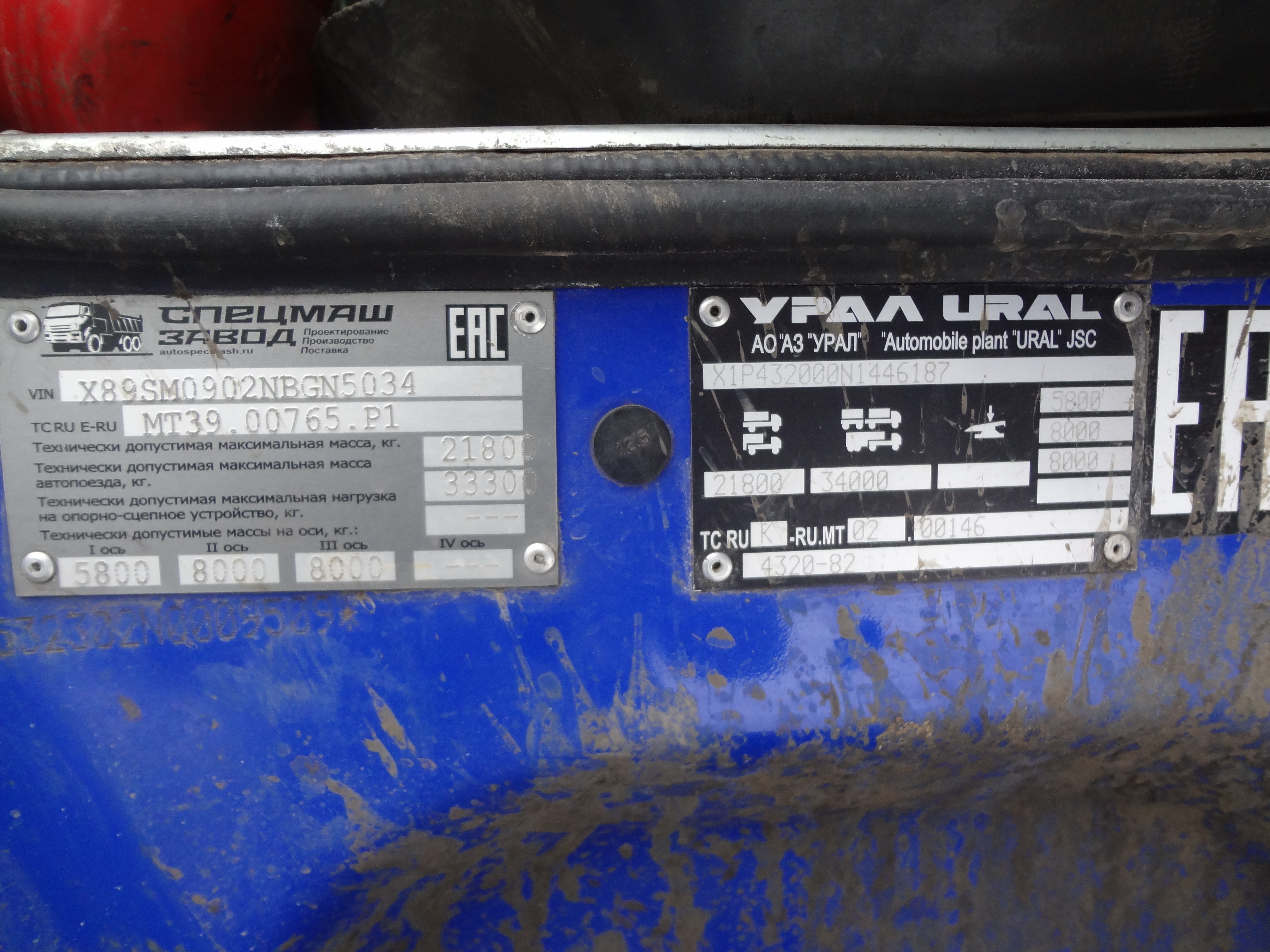УРАЛ с КМУ SM09-02B (на заднем свесе)