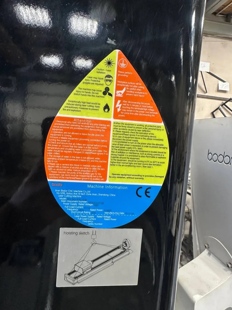 Установка лазерной резки Bodor K120