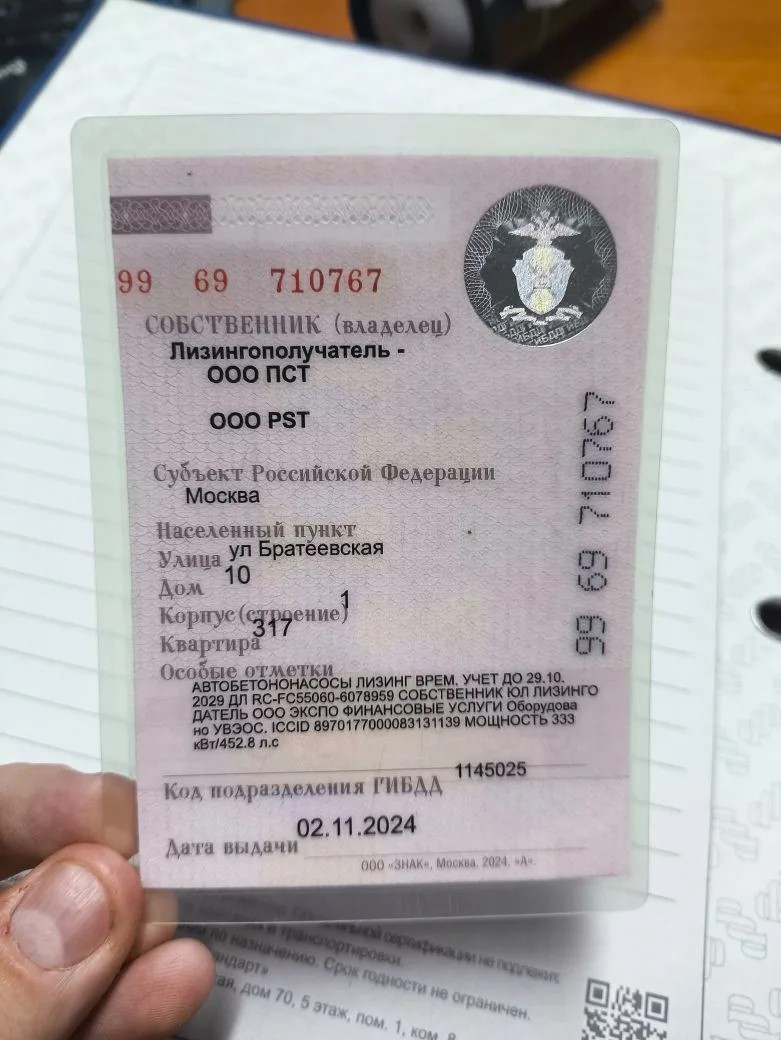 БНК Т50-3060