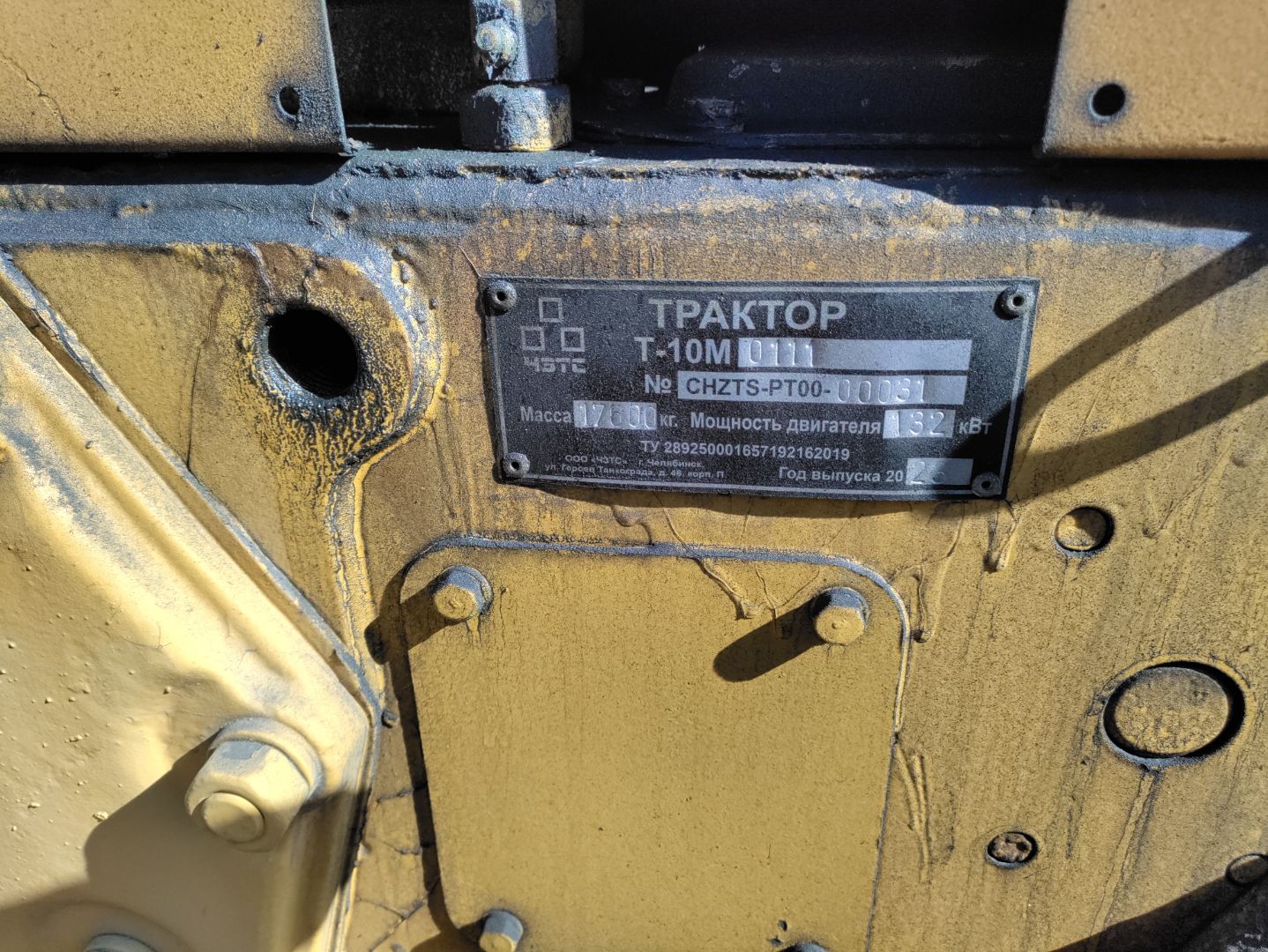 ЧЗТС Т10М.0111 (бульдозер)